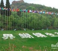 东海昆明旅游攻略(昆明旅游攻略景点大全抚仙湖)