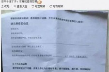 东海私家助理伴游雇用90万月薪(私家助理伴游雇用90万月薪是实的吗)