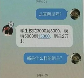 东海豆瓣中国伴游网站(伴伴全球游)