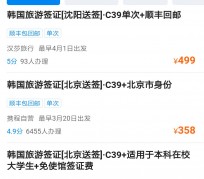 东海上海商务伴游 果断收藏｜携程上那些即省时间、又省钱的旅行小窍门