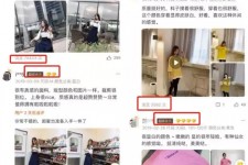东海怎么做淘宝买家秀模特兼职知乎(58同城买家秀雇用的模特是实的吗)