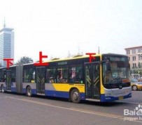 东海出行攻略(出行攻略怎么做)