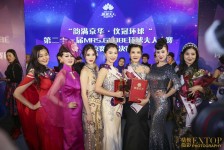 东海环球夫人(环球夫人大赛钱永静)