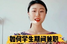 东海当模特的兼职(模特能够兼职吗)