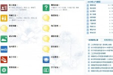 东海旅游交友伴游网雇用娱乐人员(旅游交友伴游网雇用娱乐人员可信吗)