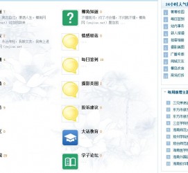 东海旅游交友伴游网雇用娱乐人员(旅游交友伴游网雇用娱乐人员可信吗)