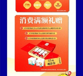 东海上海伴游雇用实在发单(上海雇用伴游年薪8000万)