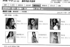 东海私人伴游是什么 起底“伴游”内幕：白天陪玩 晚上陪睡