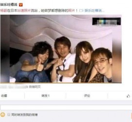 东海中国富豪砸万万要杨颖伴游未果(杨颖 富豪)