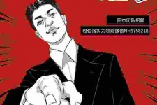 东海兼职雇用胖模特(雇用微胖模特)