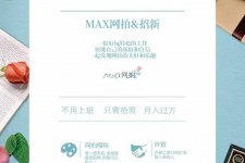 东海广州雇用兼职模特(广州模特兼职2021年广州模特兼职雇用信息)