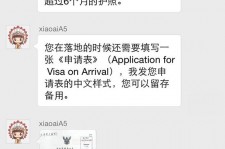 东海国外伴游软件进中国的(国内高端伴游哪个app好)