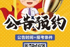 东海九江伴游雇用预约(伴游雇用信息)