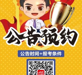 东海九江伴游雇用预约(伴游雇用信息)