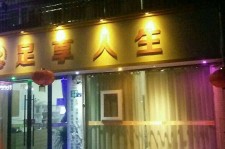 东海卢湾区伴游女雇用(上海夜场雇用兼职模特)