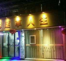 东海卢湾区伴游女雇用(上海夜场雇用兼职模特)