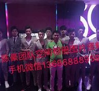 东海商务伴游外围男雇用(上海商务模特伴游雇用)