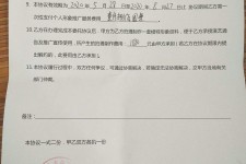 东海关于模特兼职能否会要求签合同的信息
