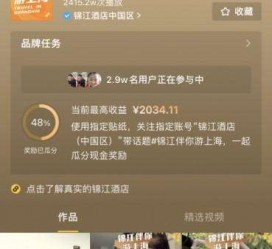 东海上海伴游雇用外围伴游雇用(上海雇用高端伴游一天20万)