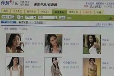 东海大学生伴游雇用(想做伴游哪里有雇用的?)