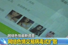 东海上海伴游 伴游女郎白天陪玩晚上陪睡 网络跑火日薪过万(图)
