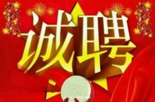 东海关于1浙江上日结的模特兼职可信吗的信息