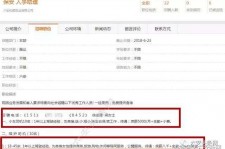 东海伴游雇用是实是假(伴游雇用是实是假啊)
