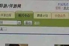 东海海南男伴游雇用(商务伴游雇用)