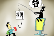东海北京伴游招聘 58同城等网站上的招聘陷阱：超五千人曾被骗，涉案近亿元
