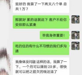 东海中国伴游网登录(伴游网怎么登录不了)