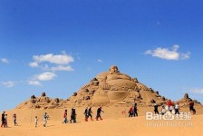 东海旅游图片大全(跟团旅游图片大全)