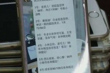 东海上海私家男伴游雇用(上海男伴游雇用日结一万)