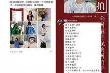 东海网拍模特兼职详细流程(网拍模特平台兼职赚钱吗)