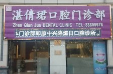 东海东莞护士兼职伴游(东莞护士兼职伴游工资)