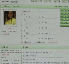 东海伴游中国陪玩**(交友陪游陪玩伴您旅行)