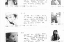 东海雇用伴游年薪8000万(雇用伴游年薪8000万的工做)