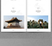 东海旅游指南(旅游指南手册)