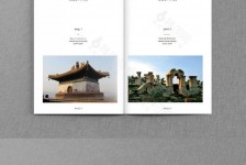 东海旅游指南(旅游指南手册)