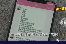 东海网上雇用兼职模特是正规的吗(网上雇用兼职模特是正规的吗长沙)